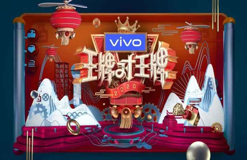 王牌对王牌，笑声满现场，感动在心间