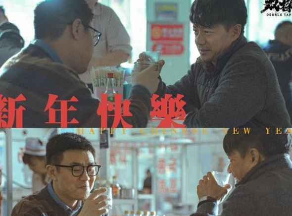 《双探》有原著吗?原著是什么?