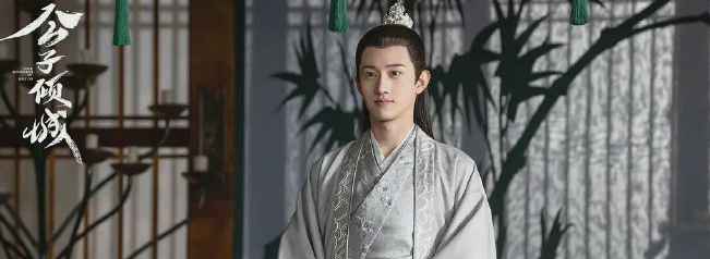 《公子倾城》开播,引爆少女心