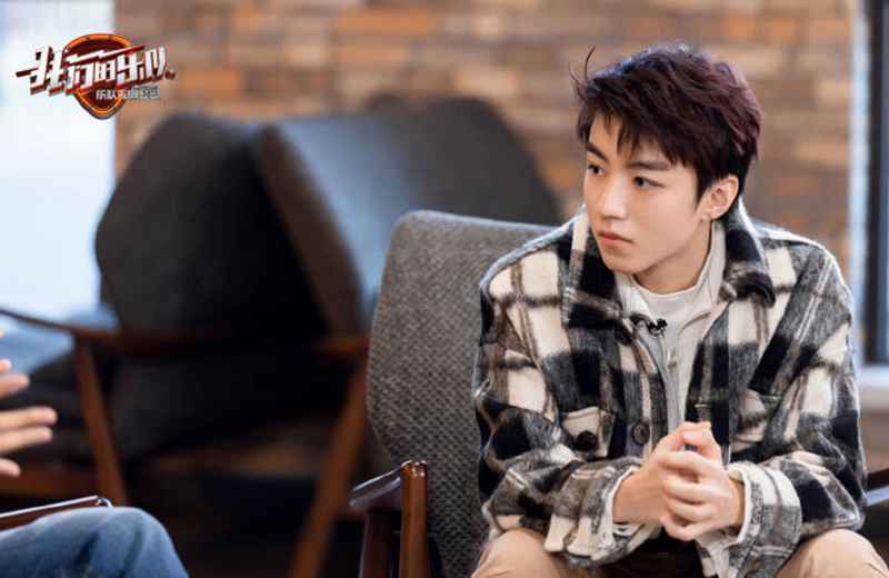 《我们的乐队》王俊凯谈年少成名，成长的道路压力非常不易