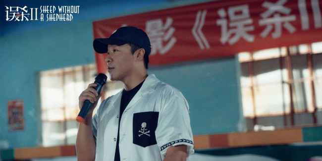 《误杀2》杀青 陈思诚肖央再携手打造全新故事