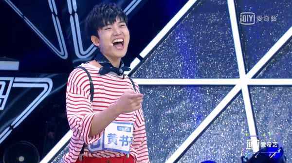 《偶像练习生》泰国选手黄书豪