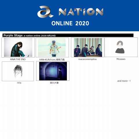 「a-nation online 2020」蓄势待发 15组华语艺人加入共襄音乐盛宴