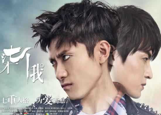 《柒个我》张一山暖苏情话大放送 蔡文静为爱主动超治愈
