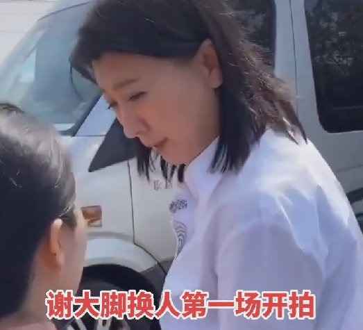 闫学晶将接棒于月仙出演“谢大脚”？本人回应