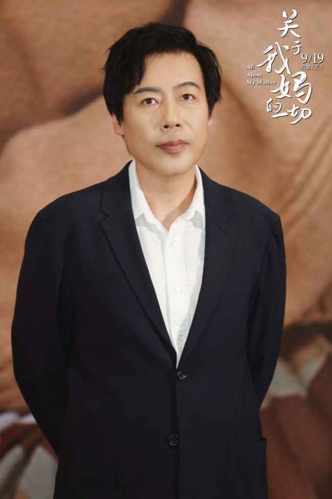 《关于我妈的一切》首映 温暖邀您与家人中秋共赏