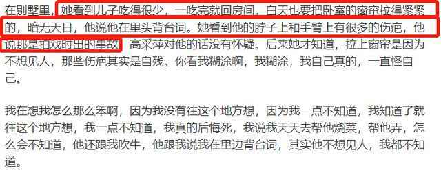 又是一年！陈乔恩连续五年悼念乔任梁