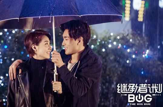 《继承者计划》定档1月18日 情感预告来袭真情温暖新年