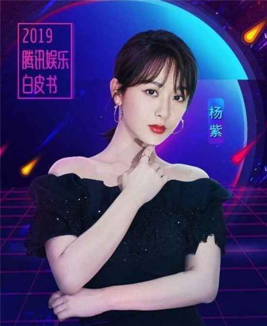 《余生请多指教》播出前杨紫肖战还有合作?