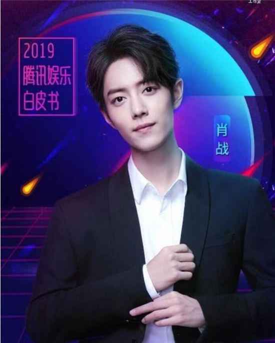 《余生请多指教》播出前杨紫肖战还有合作?