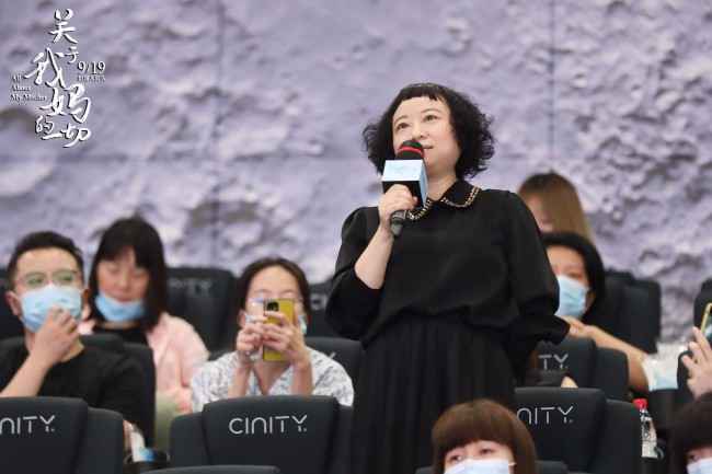 《关于我妈的一切》徐帆演的季佩珍让杜淳想起妈妈