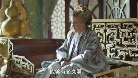 《庆余年》太后让观众那么担心饭碗CP到底说了什么？