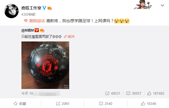 鹿晗迫不及待官宣，加入《创造营2020》确认和黄子韬同台