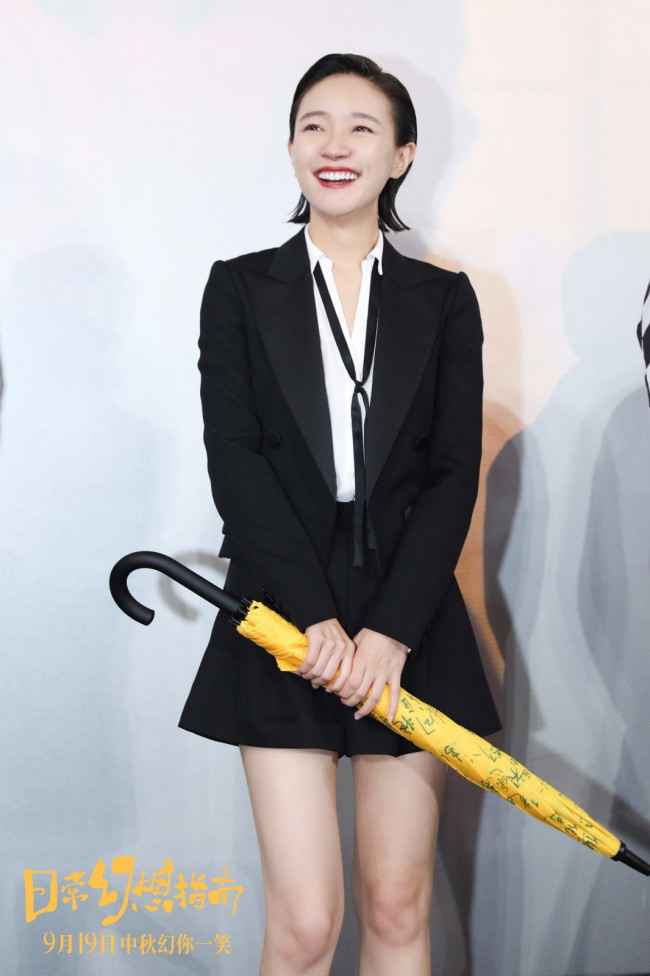 《日常幻想指南》首映林更新超惊喜彩蛋引全场爆笑