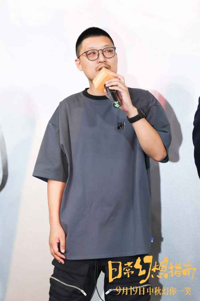 《日常幻想指南》首映林更新超惊喜彩蛋引全场爆笑