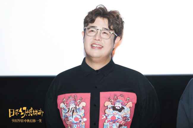 《日常幻想指南》首映林更新超惊喜彩蛋引全场爆笑