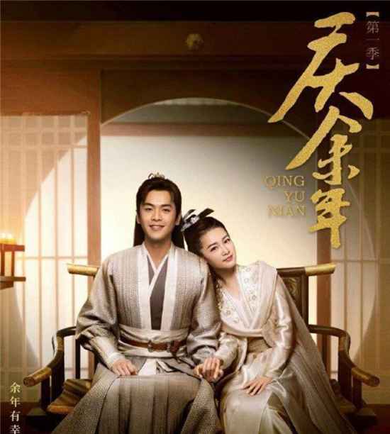 剧版《庆余年》范闲到底会有几个老婆？范闲会用情专一吗？