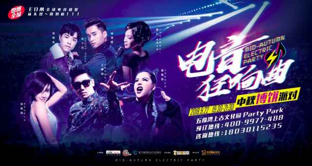 东于哲中秋抵厦门开派對 带来南洋音樂也要大啖美食