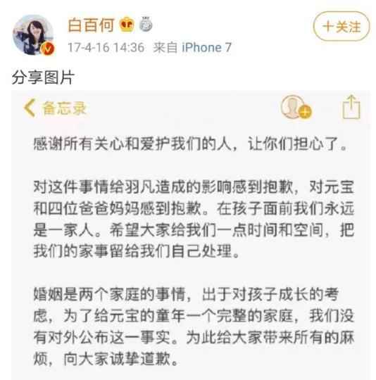 白百何大方晒体重！自曝122斤 素颜健身大秀身材