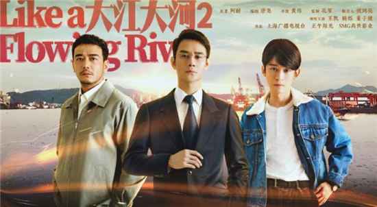 《大江大河2》什么时候播出?《大江大河2》杀青了吗?