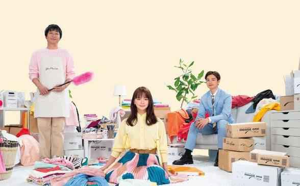 多部未华子接拍TBS春季剧 大森南朋饰其家政夫