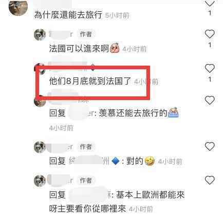 周杰伦法国逛爱马仕被偶遇 习惯性手搂昆凌腰