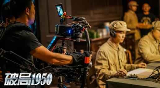 主旋律反特悬疑剧《破局1950》收官战绩斐然