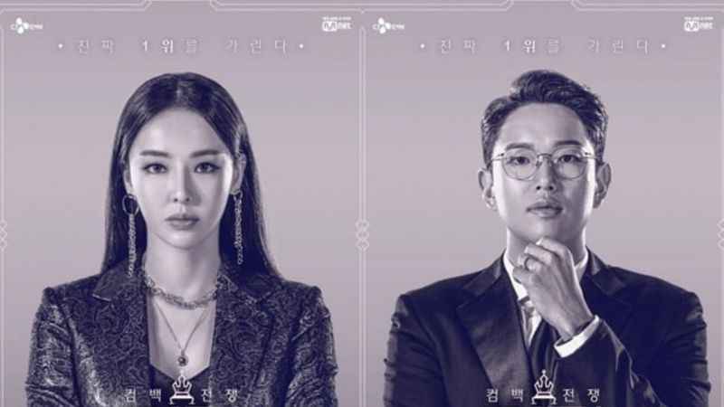 李多熙&张圣圭 确定接下《Road to Kingdom》MC主持棒 预计4月首播