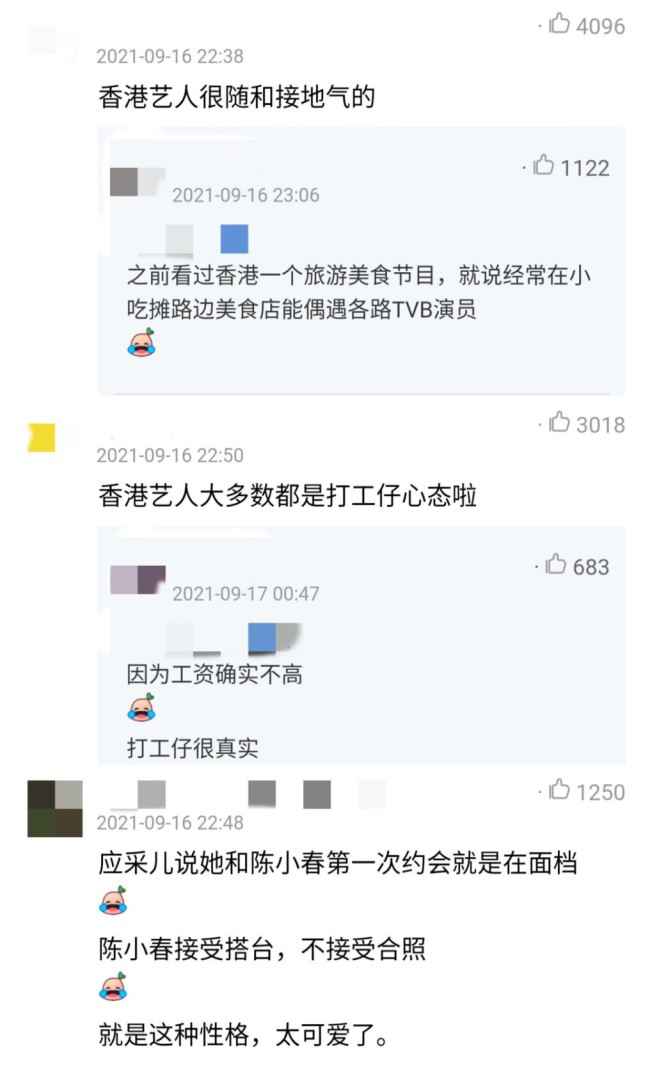 陈小春沙县小吃店被偶遇 反戴帽子打扮朴素接地气