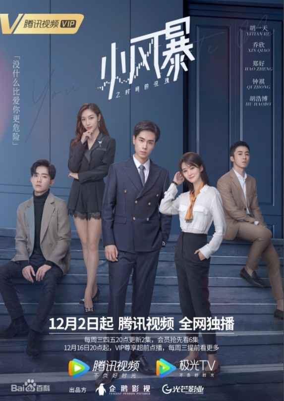 乔欣郑好凌晨一同返家过夜疑曝光恋情 郑好是谁？