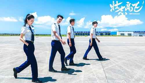 刘威龙新剧《壮志高飞》圆满杀青 逐梦蓝天诠释航空史诗