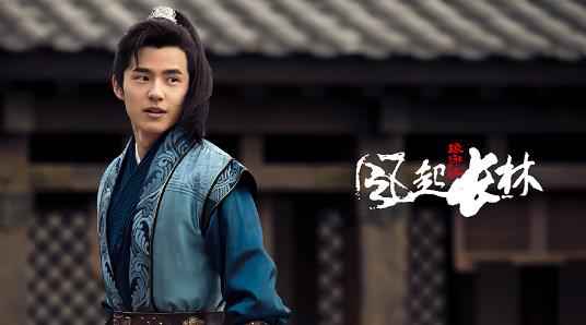 《琅琊榜之风起长林》曝新海报 黄晓明刘昊然谱写琅琊风云