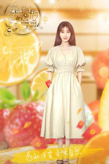 《穿越时间的味道》寻味家族被剔骨难倒,刘一帆传授何泓姗鸡翅“整形法”