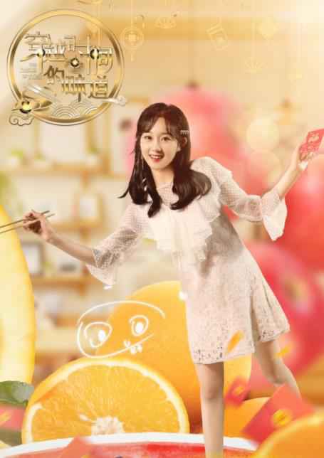 《穿越时间的味道》寻味家族被剔骨难倒,刘一帆传授何泓姗鸡翅“整形法”