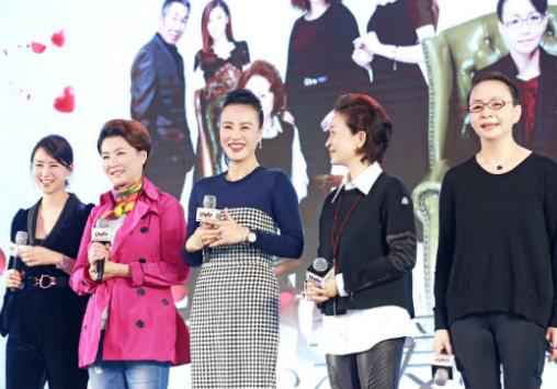 邬君梅出席《亲爱的她们》发布会 搭档宋丹丹组“最有范”蜜团