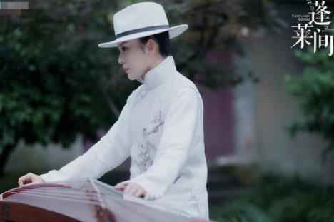 于欣禾《蓬莱间》开播 紫弦绝美爱情看哭观众