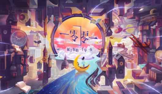 互动剧《拳拳四重奏》曝人物海报 打造新奇又心动的恋爱体验