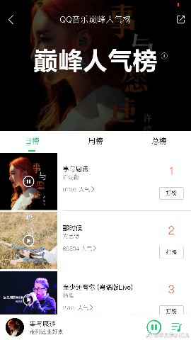 许靖韵新歌《事与愿违》获巅峰人气榜冠军 《K歌之王》登劲歌榜首