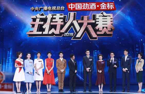 突破自我!《主持人大赛》10名选手以新声诠释经典