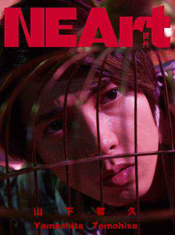 《时兴NEArt》再推力作,定格最佳山下智久