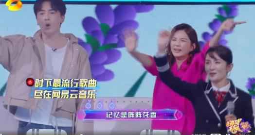 许绍洋隔18年再唱《花香》 薰衣草中现身引回忆杀