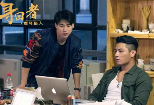 《寻回者·魔琴猎人》扑朔迷离 古玩来历引身世风波