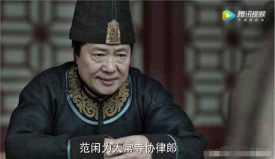 庆帝为什么只给了他一个八品的小官做？