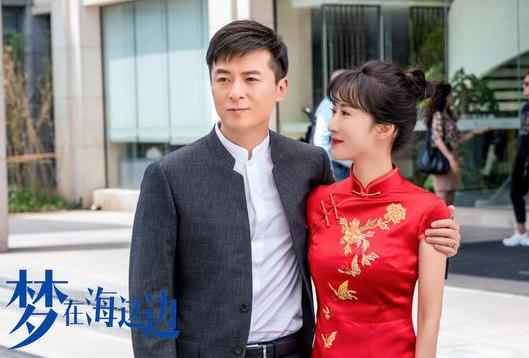 电视剧《梦在海这边》即将收官 李念朱雨辰创业困难重重