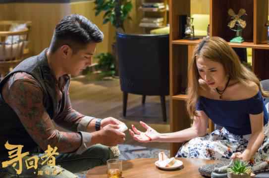 网剧《寻回者》即将上线 女主角马丁盗墓复仇