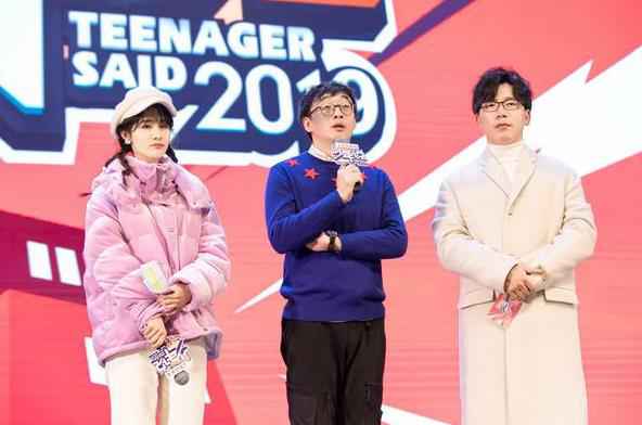 《少年说》第四季举办点映会 陈铭现身说法谈教育