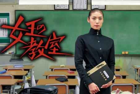 《女王的教室》14年！52岁天海佑希扮老师神冻龄