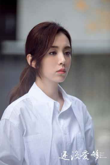 在爱里如何寻找勇气？韩庚王晓晨新剧《还没爱够》聚焦“恐婚” 题材