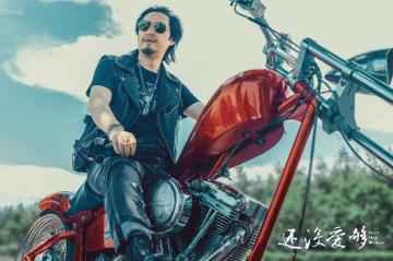 在爱里如何寻找勇气？韩庚王晓晨新剧《还没爱够》聚焦“恐婚” 题材