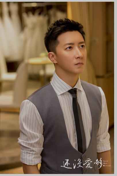 在爱里如何寻找勇气？韩庚王晓晨新剧《还没爱够》聚焦“恐婚” 题材